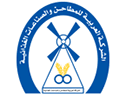 Arabian Mills